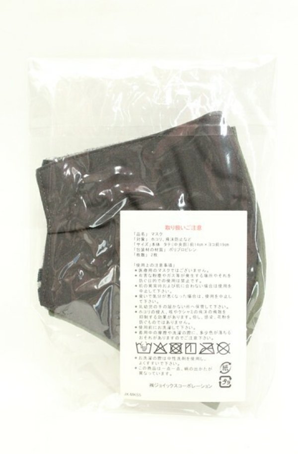 画像3: ヴィヴィアンウエストウッド 中古 / マスク2Pset  カーキｘブラック  O-26-02-22-015-gd-YM-OS (3)