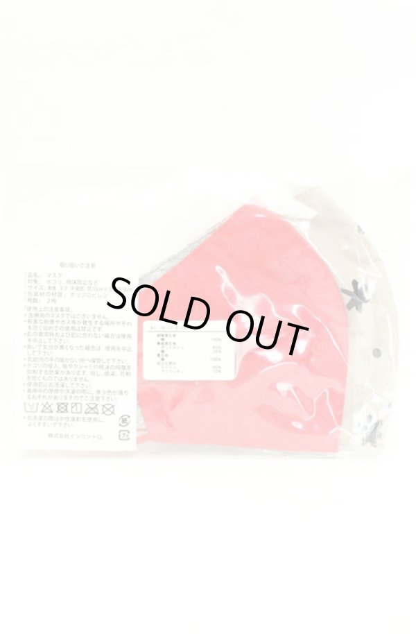 画像3: ヴィヴィアンウエストウッド 中古 / マスク2Pset  ベージュｘレッド  O-26-02-22-016-gd-YM-ZH (3)