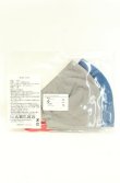 画像3: ヴィヴィアンウエストウッド 中古 / マスク2Pset  ブルーｘグレー  O-26-02-22-017-gd-YM-OS (3)