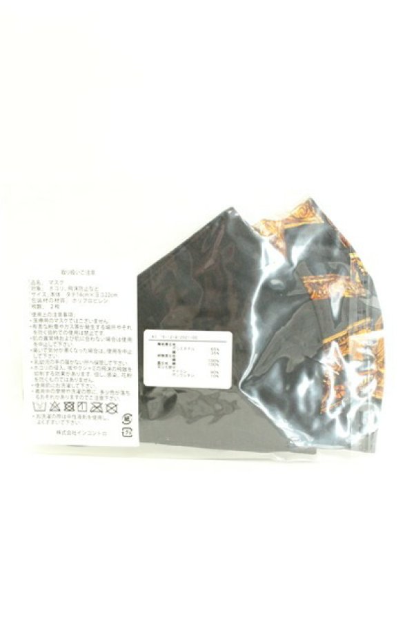 画像3: ヴィヴィアンウエストウッド 中古 / マスク2Pset  フレームｘブラック  O-26-02-22-002-gd-YM-OS (3)