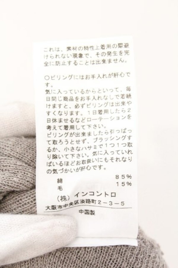 画像7: ヴィヴィアンウエストウッド 中古 / リボンタイガウンカーディガン 2 ライトグレー  O-26-03-08-018-to-YM-OS (7)