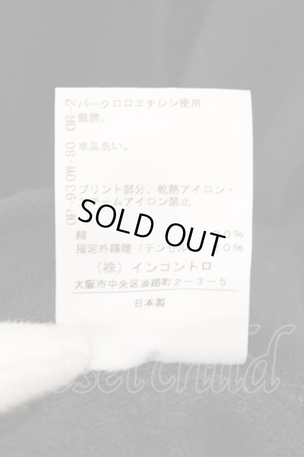 画像7: ヴィヴィアンウエストウッド 中古 / オーブラインプリントカーディガン 2 ブラック  O-26-03-08-002-to-YM-OS (7)