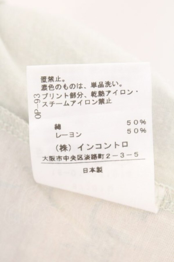 画像6: ヴィヴィアンウエストウッド 中古 / PUNKATURE カットソー 2 ベージュ（グリーン系）  O-26-03-08-020-to-YM-OS (6)