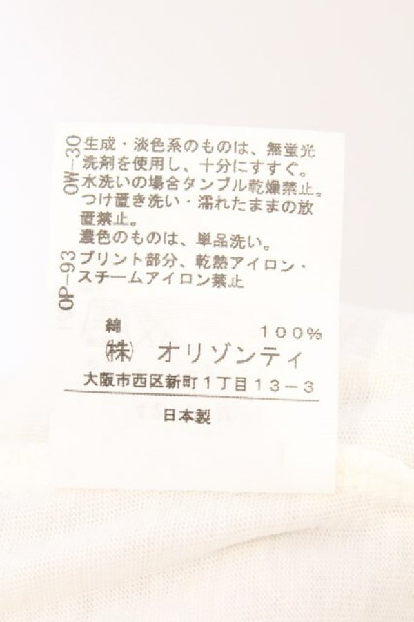 画像6: ヴィヴィアンウエストウッド 中古 / ペインティングロゴ長袖カットソー 2 ホワイト  O-26-03-08-023-to-YM-OS (6)