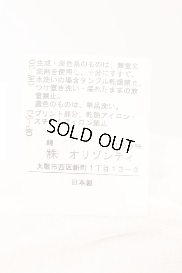 画像6: ヴィヴィアンウエストウッド 中古 / ペインティングロゴ長袖カットソー 2 ホワイト  O-26-03-08-023-to-YM-OS (6)