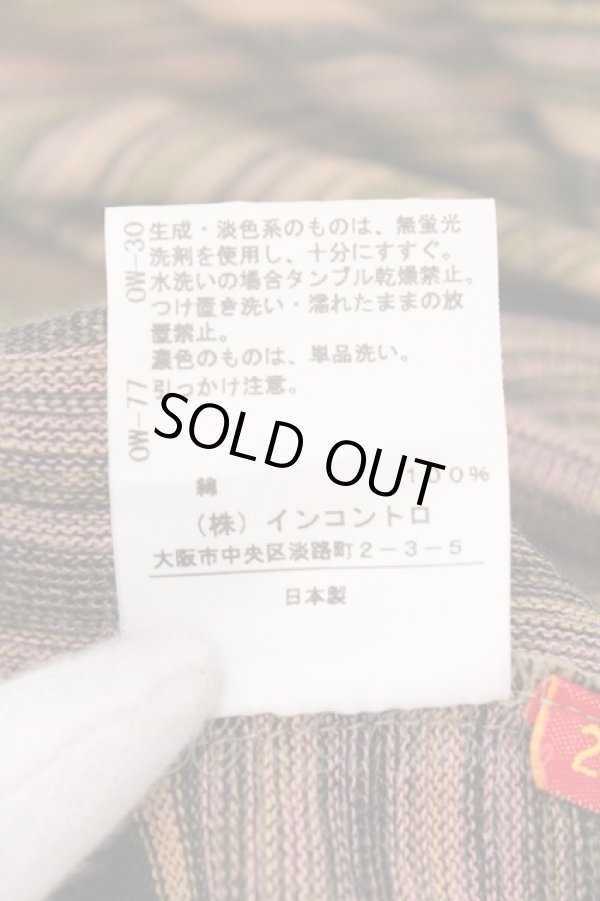 画像6: ヴィヴィアンウエストウッド 中古 / ミックスボーダーニットソー 2 ブラウンｘピンク  O-26-03-08-024-to-YM-OS (6)