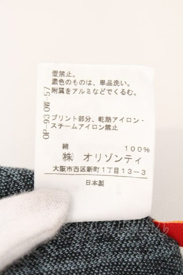 画像7: ヴィヴィアンウエストウッド 中古 / オーブジャガード半袖コットンジャケット 3 ブルー  O-26-03-08-003-jc-TN-OS (7)