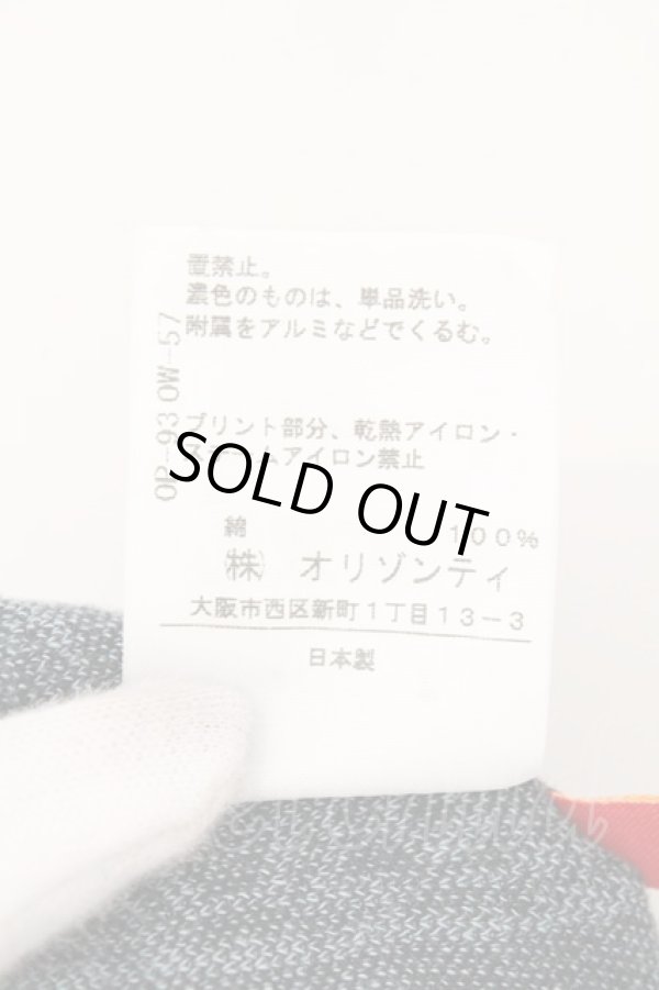 画像7: ヴィヴィアンウエストウッド 中古 / オーブジャガード半袖コットンジャケット 3 ブルー  O-26-03-08-003-jc-TN-OS (7)