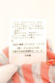 画像5: ヴィヴィアンウエストウッド 中古 / オーブプリントボーダーカットソー 2 ピンクｘグレー  O-26-03-08-039-to-YM-OS (5)