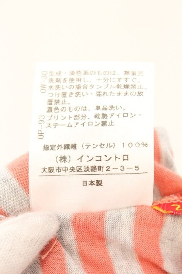画像5: ヴィヴィアンウエストウッド 中古 / オーブプリントボーダーカットソー 2 ピンクｘグレー  O-26-03-08-039-to-YM-OS (5)
