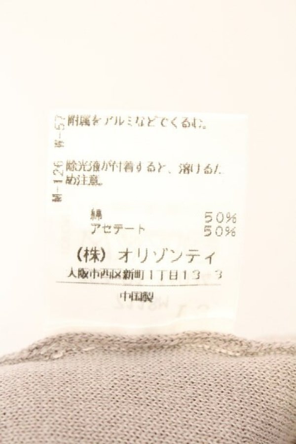 画像9: ヴィヴィアンウエストウッド 中古 / ラインネックボーダーカーディガン 3 ピンクベージュ  O-26-03-08-040-to-YM-OS (9)