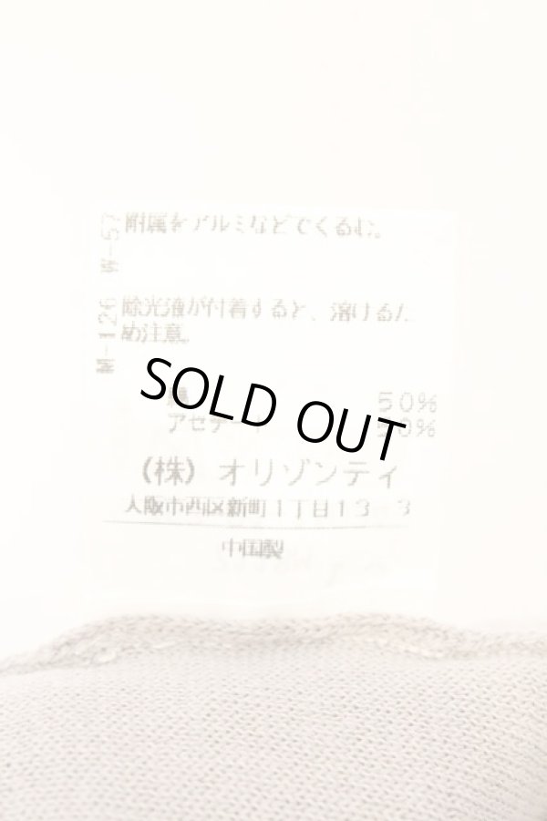 画像9: ヴィヴィアンウエストウッド 中古 / ラインネックボーダーカーディガン 3 ピンクベージュ  O-26-03-08-040-to-YM-OS (9)