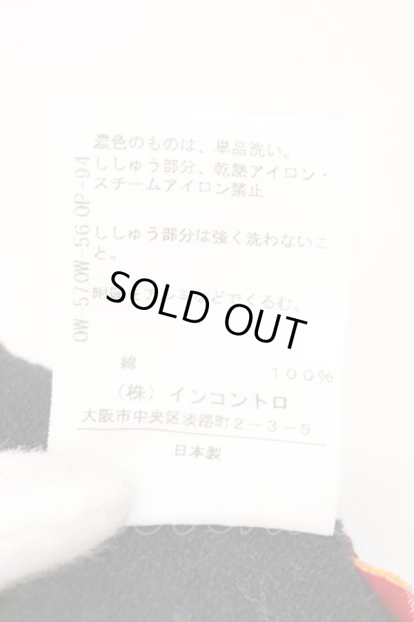 画像6: ヴィヴィアンウエストウッド 中古 / スター柄ジップアップスウェットトップ 2 ブラックｘブルー  O-26-03-08-004-to-YM-OS (6)