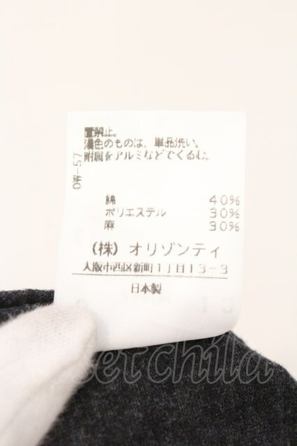 画像6: ヴィヴィアンウエストウッド 中古 / バックエンブレムプリントリネン昆カーディガン 3 グレー  O-26-03-08-042-to-YM-OS (6)