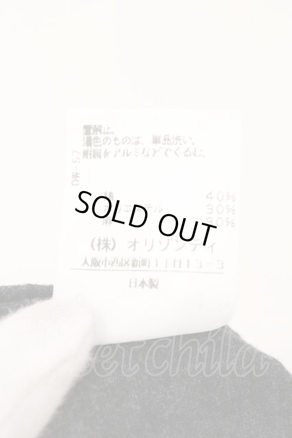 画像6: ヴィヴィアンウエストウッド 中古 / バックエンブレムプリントリネン昆カーディガン 3 グレー  O-26-03-08-042-to-YM-OS (6)