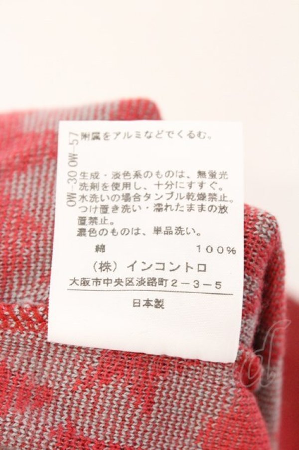 画像7: ヴィヴィアンウエストウッド 中古 / ボーダーオーブカーディガン 3 ピンク  O-26-03-08-048-to-YM-OS (7)