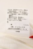 画像6: ヴィヴィアンウエストウッド 中古 / オーブプリントカットTシャツ 2 アイボリー  O-26-03-08-050-ts-YM-OS (6)
