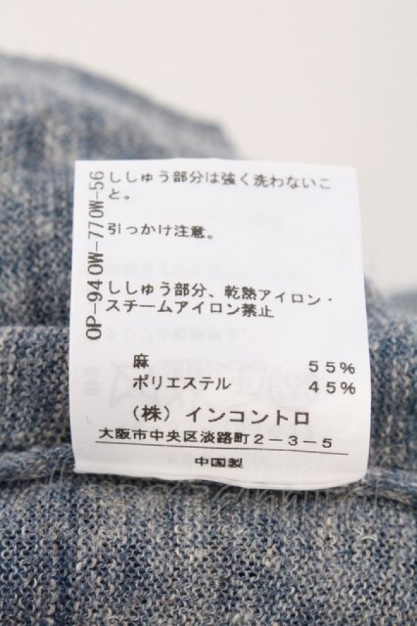 画像7: ヴィヴィアンウエストウッド 中古 / ショールカラーロングカーディガン 2 ブルー  O-26-03-08-053-to-YM-OS (7)