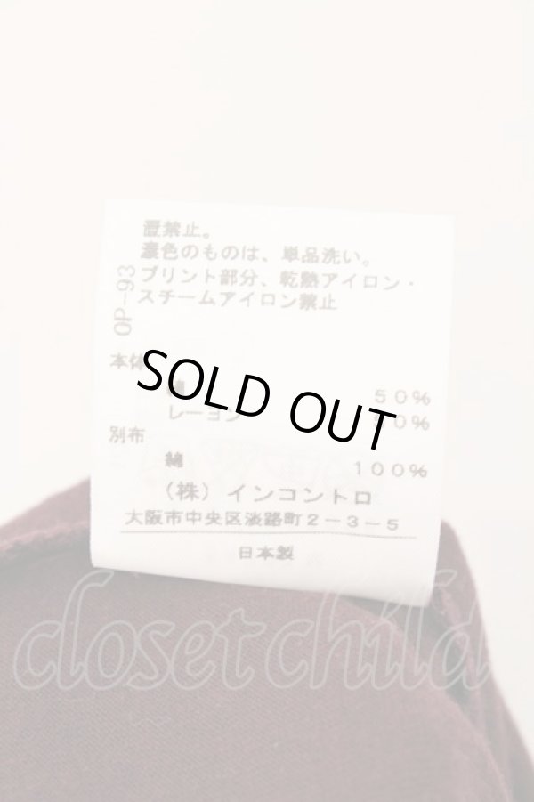 画像6: ANGLOMANIA 中古 / CLIMATE REVOLUTION ガーゼプリーツ切リ替エカットワンピース 38 ワイン  O-26-03-08-055-op-YM-ZH (6)