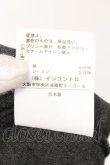 画像6: ANGLOMANIA 中古 / LET IT ROCK ドルマンカットソー 38 グレー  O-26-03-08-056-to-YM-ZH (6)