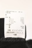画像6: ヴィヴィアンウエストウッド 中古 / リボンタイVカットカーディガン 3 ブラック  O-26-03-08-058-to-YM-OS (6)