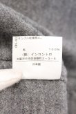 画像7: ヴィヴィアンウエストウッド 中古 / ウールフーディケープ 2 グレー  O-26-03-08-061-co-YM-OS (7)