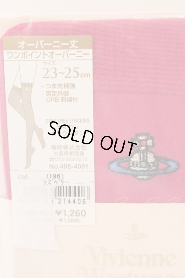画像2: ヴィヴィアンウエストウッド 中古 / ワンポイントオーバーニーソックス 23-25cm ラズベリー  O-26-03-08-069-gd-YM-OS (2)