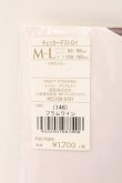 画像3: ヴィヴィアンウエストウッド 中古 / チェッカーデストロイタイツ M-L プラムワイン  O-26-03-08-070-gd-YM-OS (3)