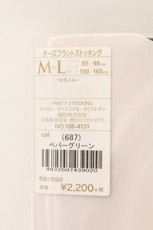 画像3: ヴィヴィアンウエストウッド 中古 / チーズプラントストッキング M-L ペパーグリーン  O-26-03-08-075-gd-YM-OS (3)