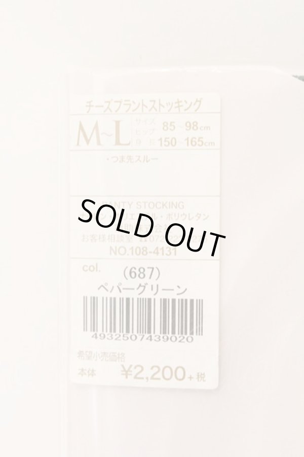 画像3: ヴィヴィアンウエストウッド 中古 / チーズプラントストッキング M-L ペパーグリーン  O-26-03-08-075-gd-YM-OS (3)