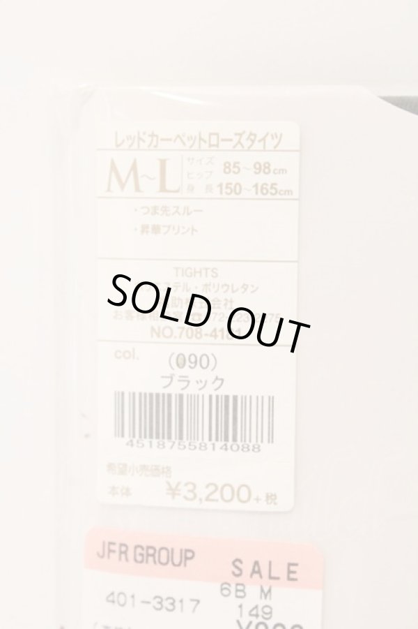 画像3: ヴィヴィアンウエストウッド 中古 / レッドカーペットローズタイツ M-L ブラック  O-26-03-08-077-gd-YM-OS (3)