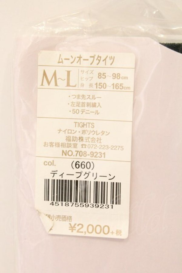 画像3: ヴィヴィアンウエストウッド 中古 / ム-ンオーブタイツ M-L ブラック  O-26-03-08-078-gd-YM-OS (3)