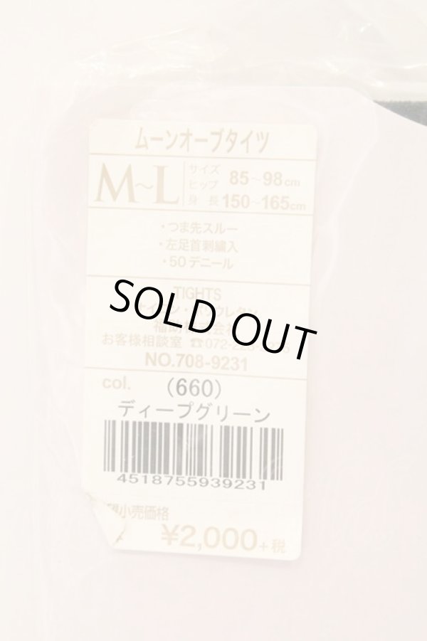 画像3: ヴィヴィアンウエストウッド 中古 / ム-ンオーブタイツ M-L ブラック  O-26-03-08-078-gd-YM-ZH (3)