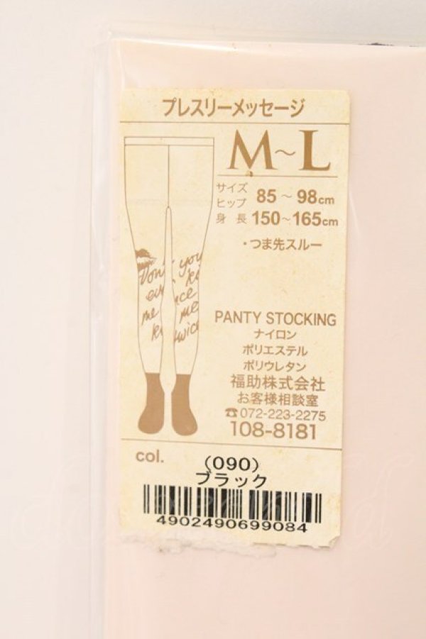 画像3: ヴィヴィアンウエストウッド 中古 / プレスリーメッセージイタイツ M-L ブラックｘアイボリー  O-26-03-08-080-gd-YM-OS (3)