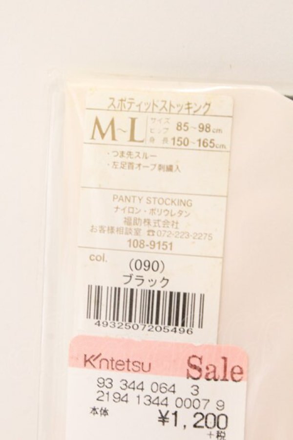 画像3: ヴィヴィアンウエストウッド 中古 / スポティッドストッキング M-L ブラック  O-26-03-08-082-gd-YM-OS (3)