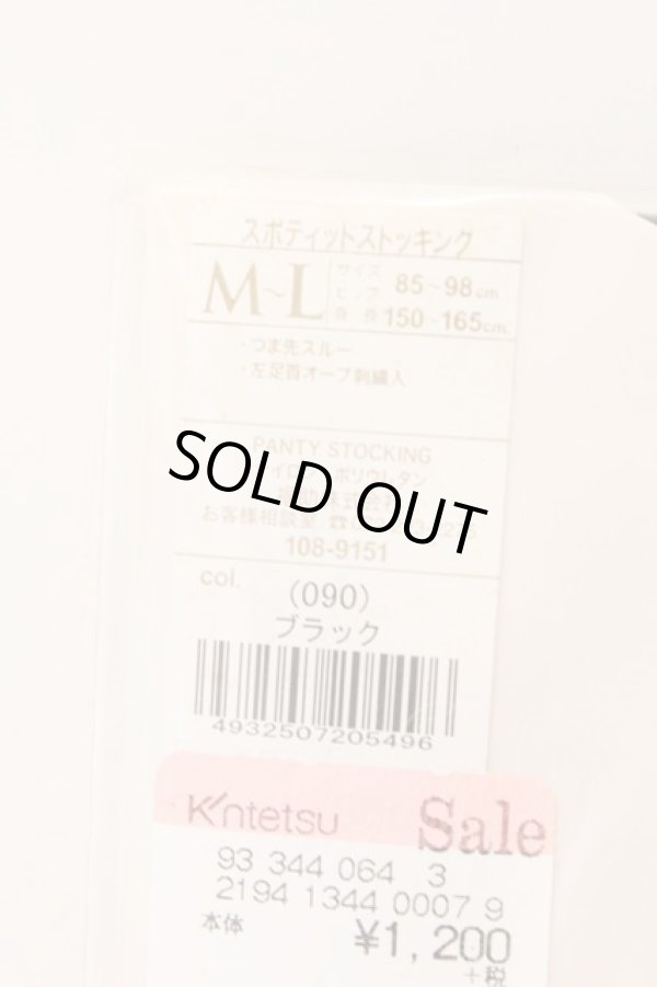 画像3: ヴィヴィアンウエストウッド 中古 / スポティッドストッキング M-L ブラック  O-26-03-08-082-gd-YM-OS (3)