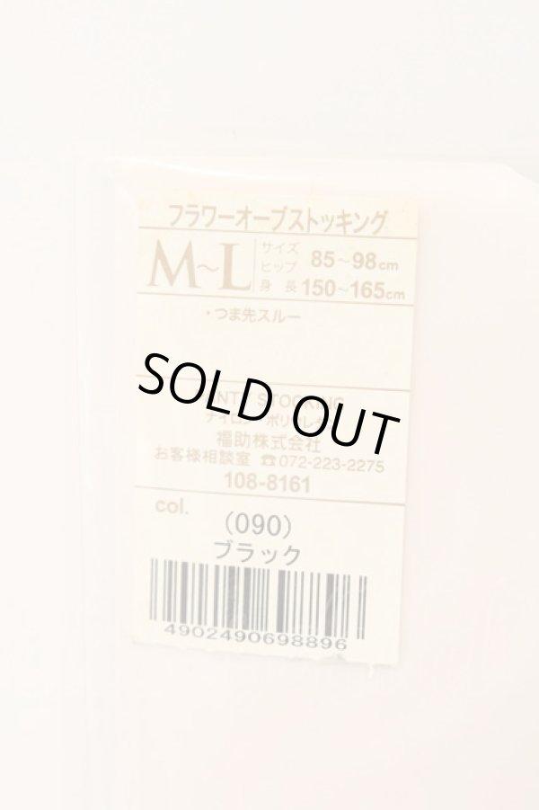 画像3: ヴィヴィアンウエストウッド 中古 / フラワーオーブストッキング M-L ブラック  O-26-03-08-084-gd-YM-OS (3)