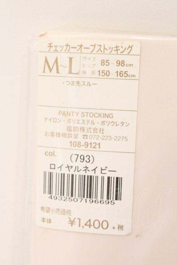 画像3: ヴィヴィアンウエストウッド 中古 / チェッカーオーブストッキング M-L ロイヤルネイビー  O-26-03-08-085-gd-YM-OS (3)