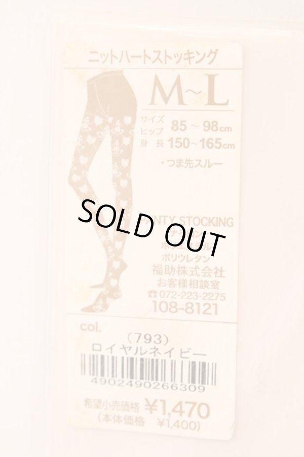画像3: ヴィヴィアンウエストウッド 中古 / ニットハートストッキング M-L ロイヤルネイビー  O-26-03-08-086-gd-YM-ZH (3)