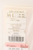 画像3: ヴィヴィアンウエストウッド 中古 / スポティッドストッキング M-L クリムゾン  O-26-03-08-088-gd-YM-OS (3)
