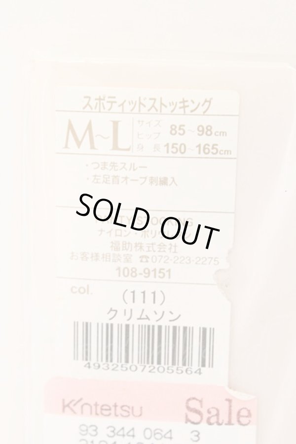 画像3: ヴィヴィアンウエストウッド 中古 / スポティッドストッキング M-L クリムゾン  O-26-03-08-088-gd-YM-ZH (3)