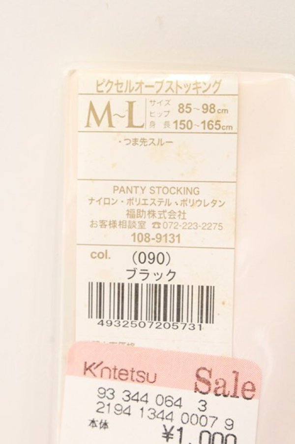 画像3: ヴィヴィアンウエストウッド 中古 / ピクセルオーブタイツ M-L ブラックｘカーキ  O-26-03-08-090-gd-YM-OS (3)