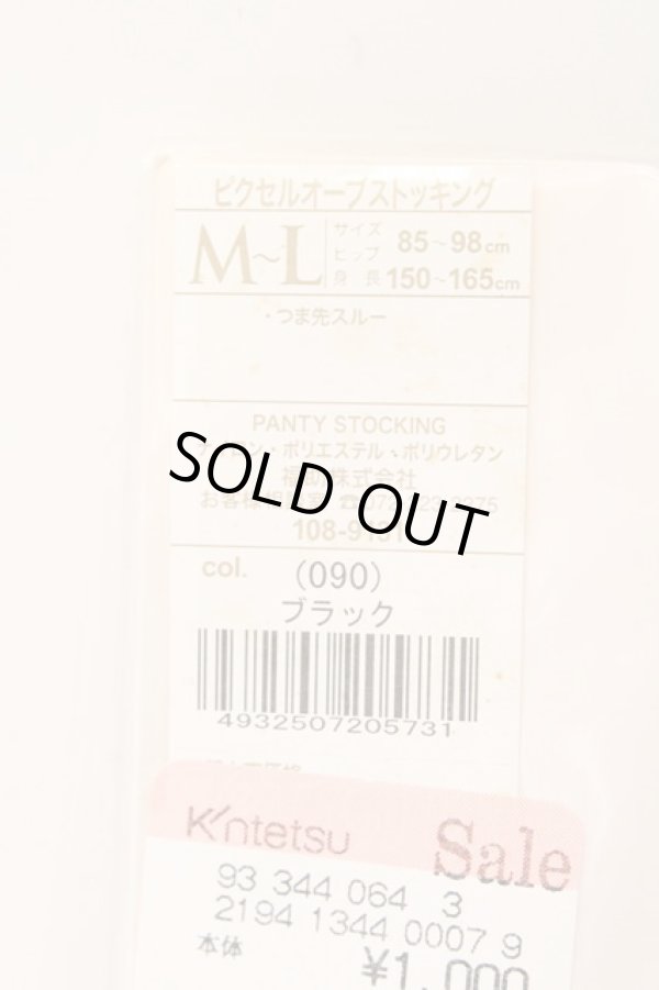 画像3: ヴィヴィアンウエストウッド 中古 / ピクセルオーブタイツ M-L ブラックｘカーキ  O-26-03-08-090-gd-YM-ZH (3)