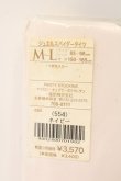 画像3: ヴィヴィアンウエストウッド 中古 / ジュエルスパイダータイツ M-L ネイビー  O-26-03-08-091-gd-YM-OS (3)