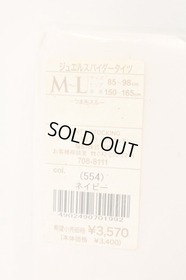 画像3: ヴィヴィアンウエストウッド 中古 / ジュエルスパイダータイツ M-L ネイビー  O-26-03-08-091-gd-YM-OS (3)