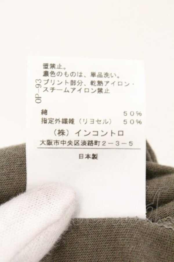 画像5: ANGLOMANIA 中古 / ホース＆ライオンエンブレムTシャツ S カーキ  O-26-03-08-013-ts-YM-OS (5)