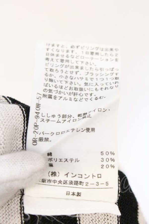 画像6: ヴィヴィアンウエストウッド 中古 / カーブド半袖ボーダーカーディガン 2 ブラックｘホワイト  O-26-03-08-014-to-YM-OS (6)