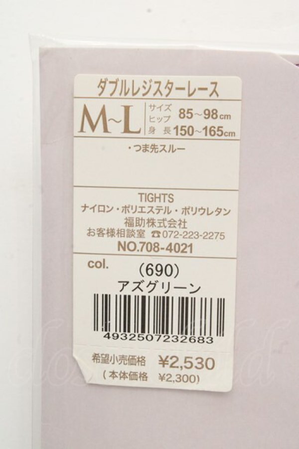 画像3: ヴィヴィアンウエストウッド 中古 / ダブルレジスターレースタイツ M-L アズグリーン  O-26-03-15-036-gd-YM-OS (3)