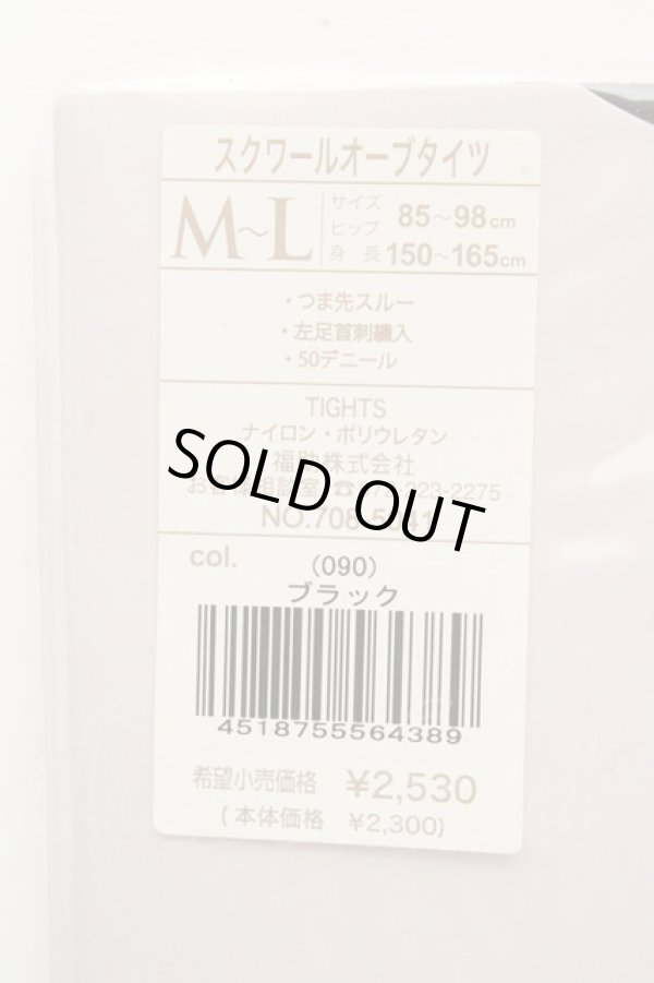 画像3: ヴィヴィアンウエストウッド 中古 / スクワールオブタイツ M-L ブラック  O-26-03-15-037-gd-YM-ZH (3)