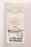 画像3: ヴィヴィアンウエストウッド 中古 / ダブルレジスターレースタイツ M-L スイートアイボリー  O-26-03-15-039-gd-YM-OS (3)